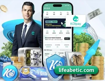 开年体育 APP